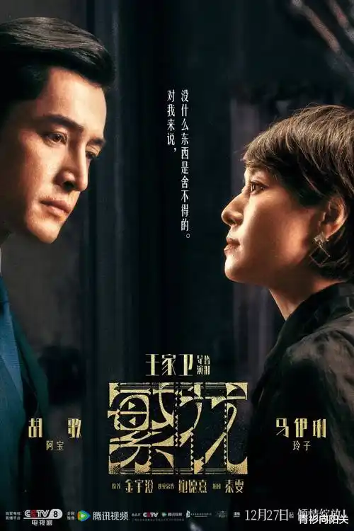 城市边缘线 都市剧全集在线观看