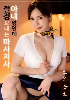 旧钟表店 经典悬疑剧情电影